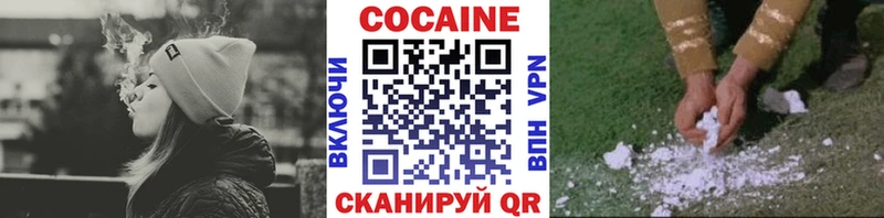 Купить ГАШИШ Амфетамин Меф мяу мяу Марихуана Alpha PVP Моршанск