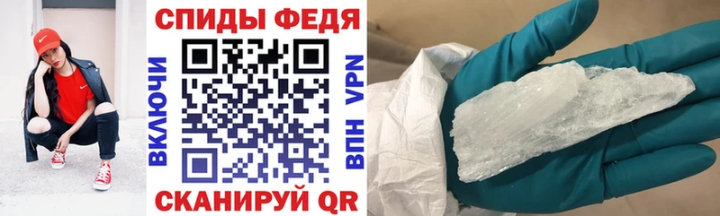 Амфетамин 97% Моршанск