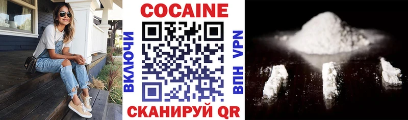 Купить Моршанск КОКАИН 97%
