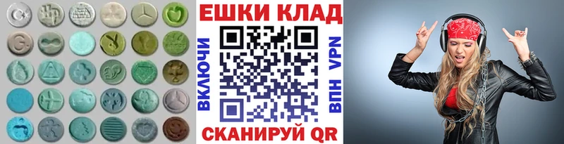 Купить  Моршанск  Экстази VHQ 