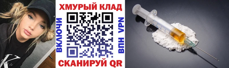 Купить закладки  Моршанск  Героин белый 