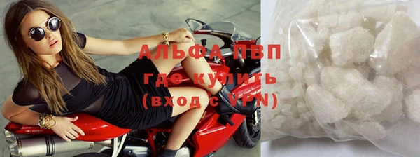 спайс Заволжье