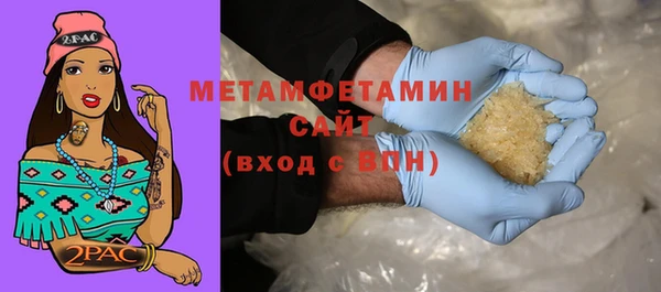 меф VHQ Заводоуковск