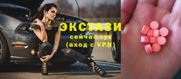 спайс Заволжье