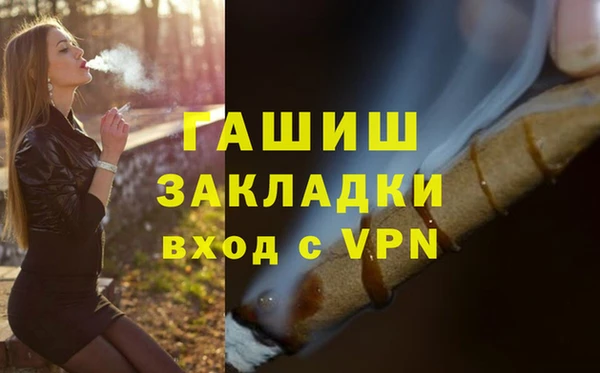 меф VHQ Заводоуковск