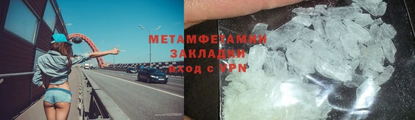 спайс Заволжье