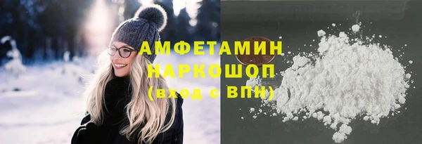 спайс Заволжье