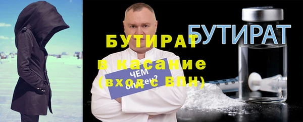 гашик Заволжск