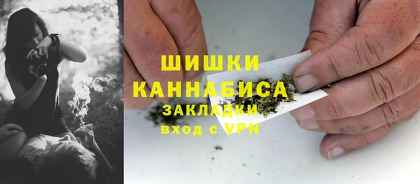 спайс Заволжье