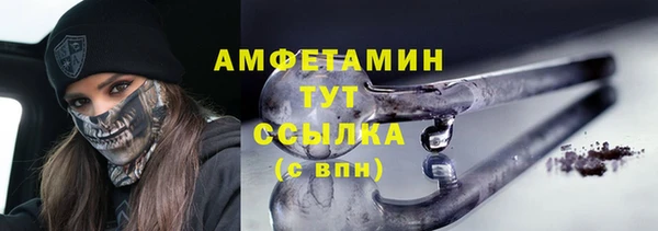 меф VHQ Заводоуковск