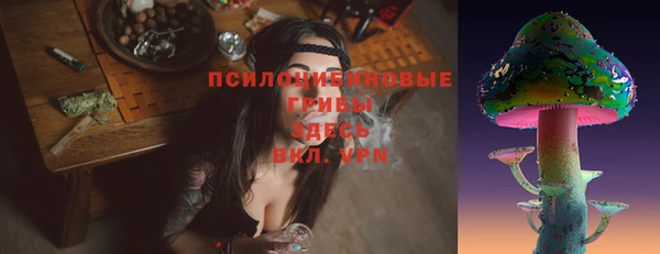 спайс Заволжье