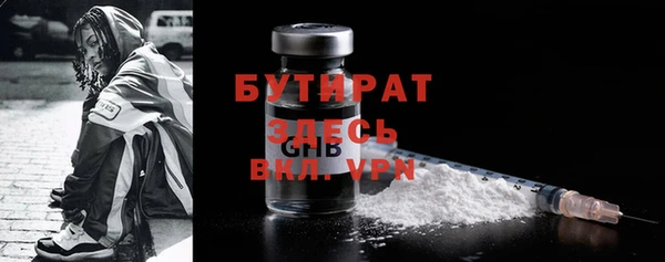 спайс Заволжье