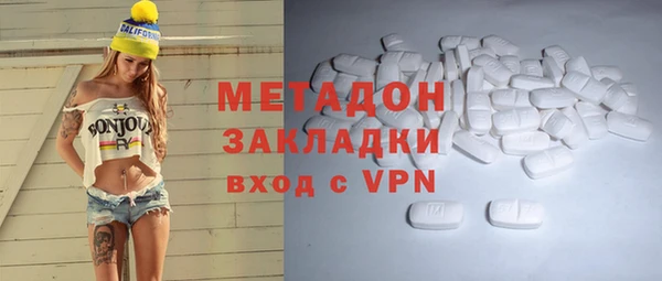 гашик Заволжск