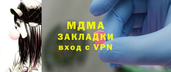 меф VHQ Заводоуковск