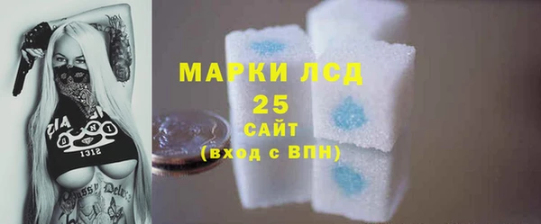 гашик Заволжск