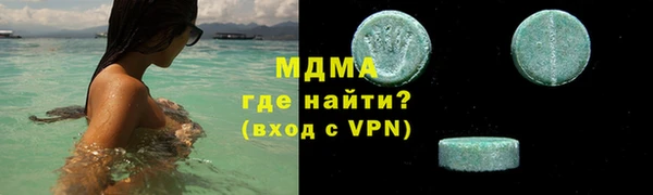 меф VHQ Заводоуковск