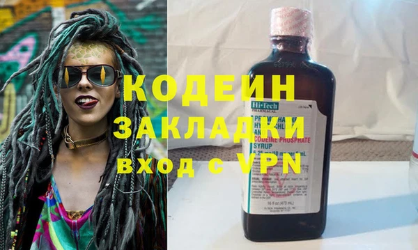 спайс Заволжье