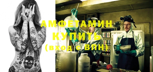 меф VHQ Заводоуковск