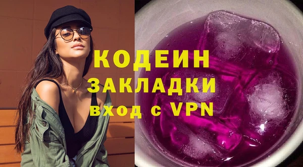 гашик Заволжск