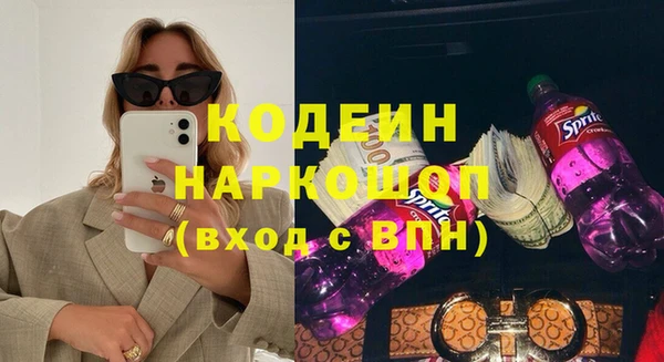 спайс Заволжье
