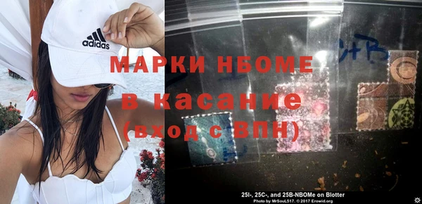 спайс Заволжье