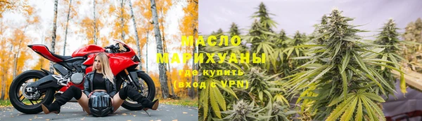 спайс Заволжье
