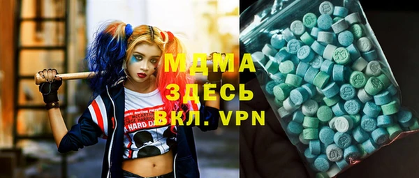 гашик Заволжск