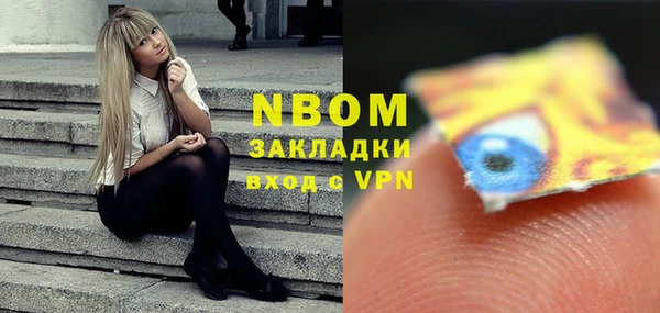 спайс Заволжье
