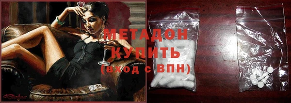гашик Заволжск