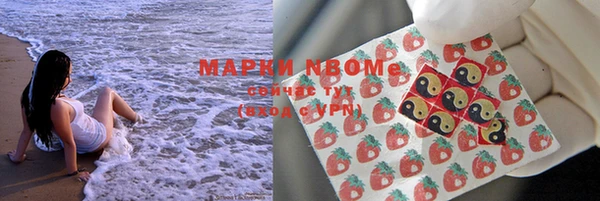 спайс Заволжье