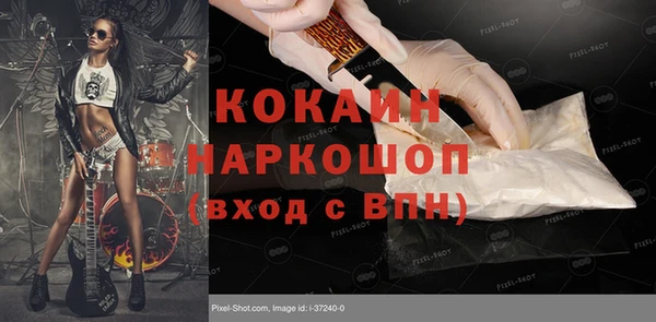 гашик Заволжск