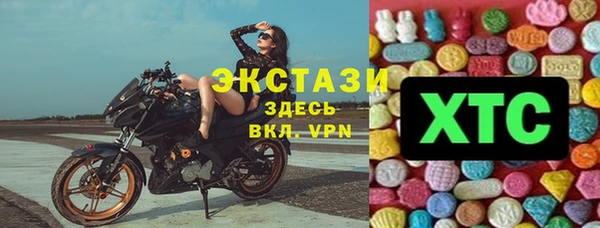 меф VHQ Заводоуковск