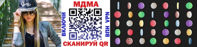 Купить где  Моршанск  MDMA Molly 