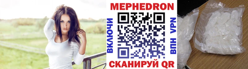 Меф VHQ  Купить где  Моршанск 