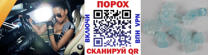 Купить закладки  Моршанск  МЕТАМФЕТАМИН винт 