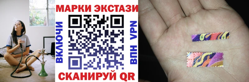 Купить закладки  Моршанск  Марки 25I-NBOMe 1,5мг 