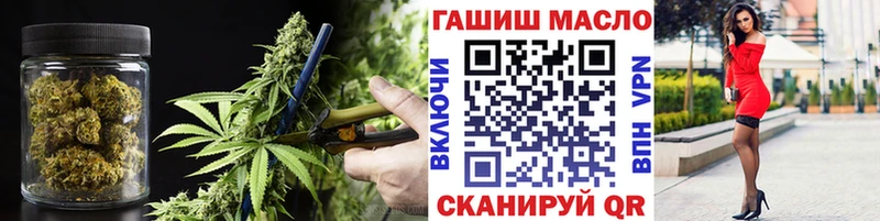 Дистиллят ТГК вейп  Купить где  Моршанск 